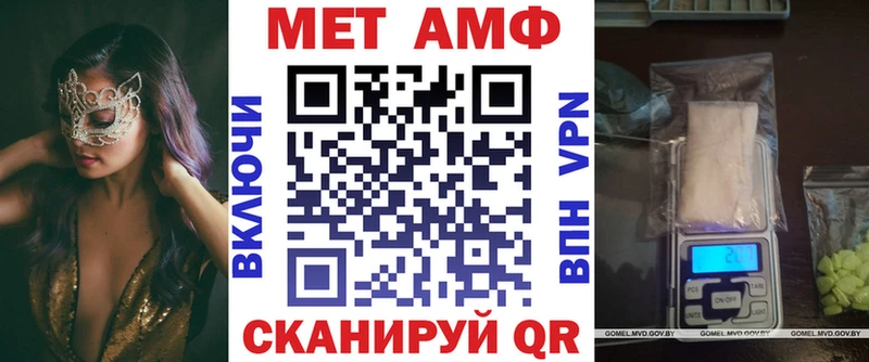 закладка Нязепетровск Amphetamine Premium