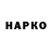 Первитин пудра Haris Muhazir