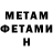 КЕТАМИН VHQ Antonina Ivanova