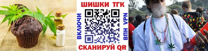 сколько стоит  Нязепетровск  Canna-Cookies марихуана 