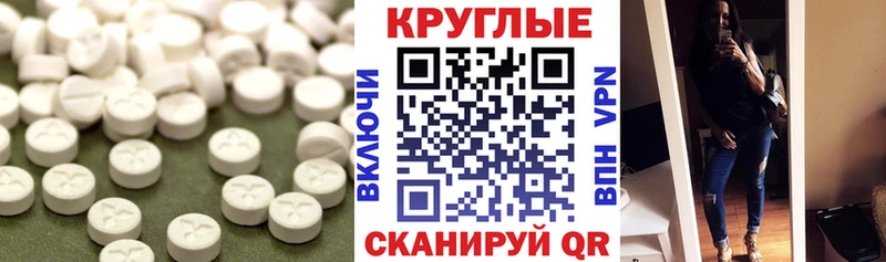 Ecstasy MDMA  Нязепетровск 