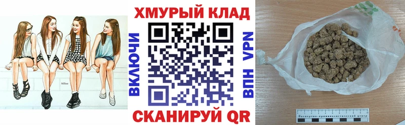 ГЕРОИН хмурый  Нязепетровск 