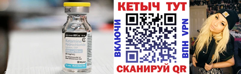 Кетамин ketamine  Нязепетровск 