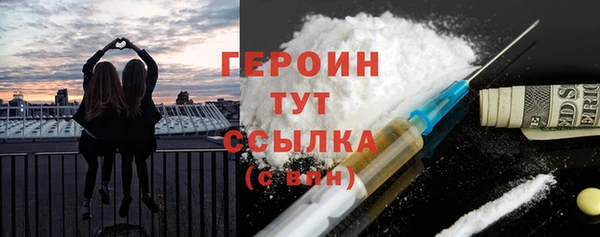 метадон Балабаново