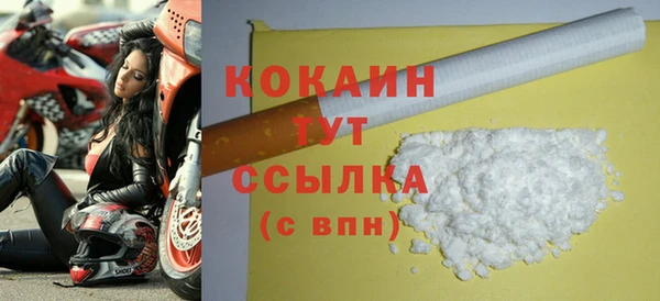 ALPHA-PVP Баксан