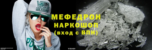дистиллят марихуана Аркадак