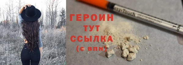 ALPHA-PVP Баксан