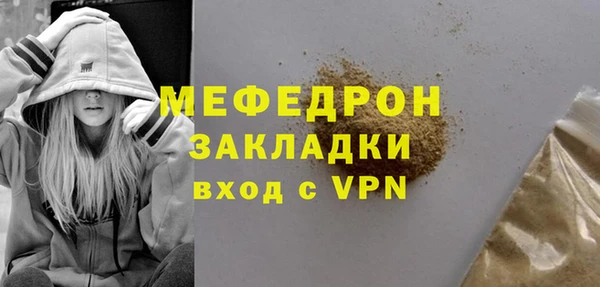 ALPHA-PVP Баксан