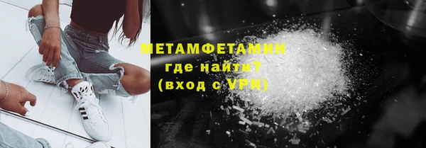 MDMA Premium VHQ Армянск