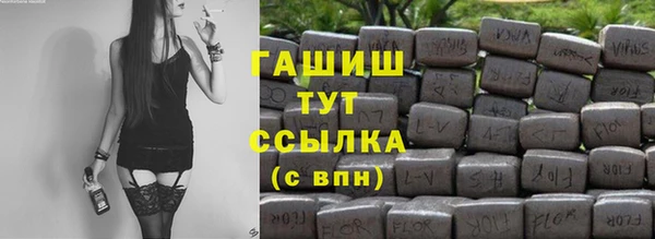 прущий лед Арсеньев