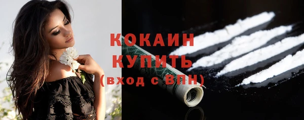 ALPHA-PVP Баксан