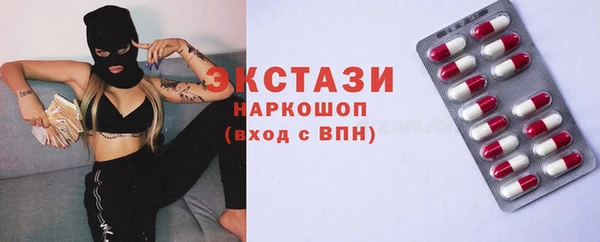 круглые Снежинск