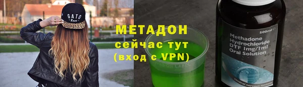 MDMA Premium VHQ Армянск