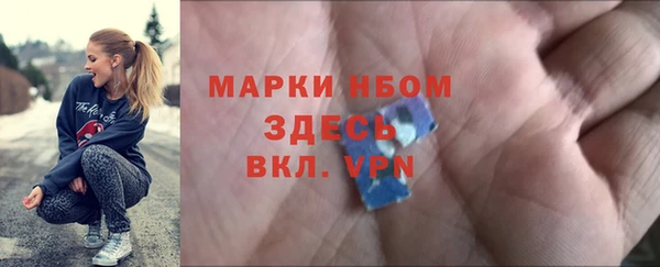 СК Балахна