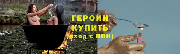 ALPHA-PVP Баксан
