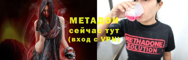 дистиллят марихуана Аркадак