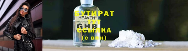 СК Балахна
