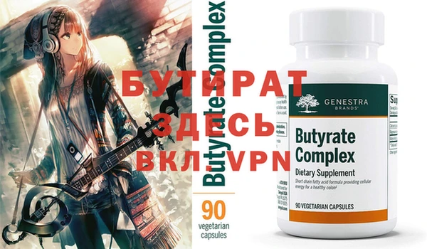 дистиллят марихуана Аркадак