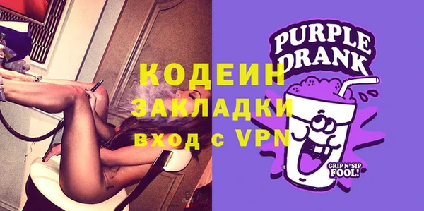марки nbome Слюдянка