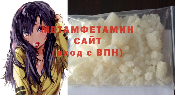 метадон Балабаново