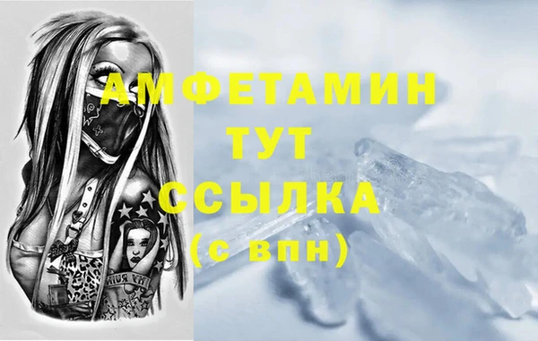 дистиллят марихуана Аркадак