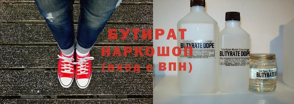 дистиллят марихуана Аркадак