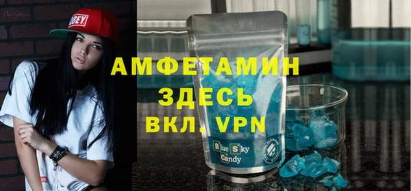 MDMA Premium VHQ Армянск