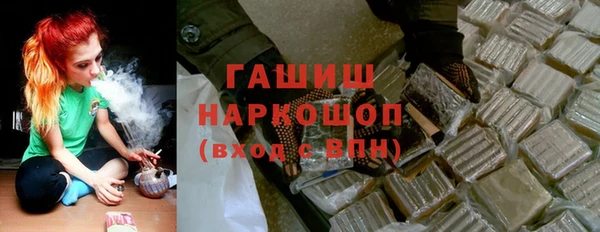 метадон Балабаново