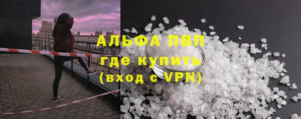 ALPHA-PVP Баксан