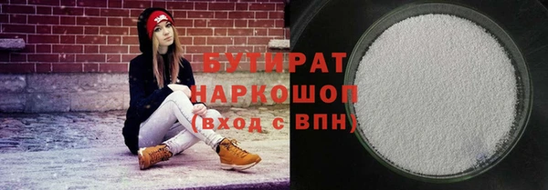 СК Балахна