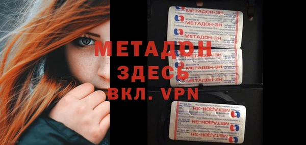 ALPHA-PVP Баксан