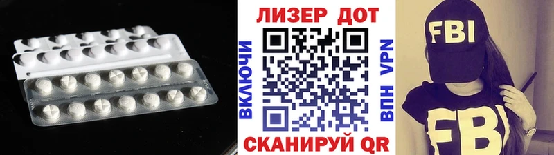 Лсд 25 экстази кислота  Нязепетровск 
