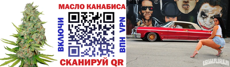 Дистиллят ТГК Wax  kraken как зайти  Нязепетровск 